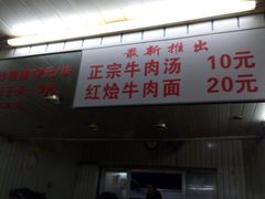 -潘国仙耳光馄饨(黄家阙路店)