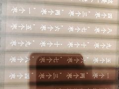 -南京大牌档(三阳广场苏宁店)