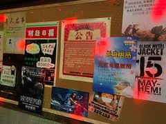 -JOJO实景沉浸侦探剧本杀(大悦城店)