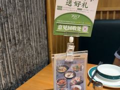-7017浙菜•建德味(中财店)