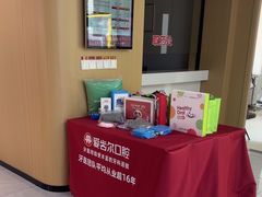 -爱齿尔口腔医院(中南院)