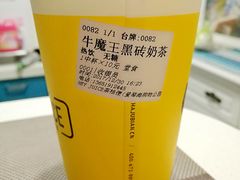 牛魔王黑砖奶茶-茶桔便(爱琴海店)