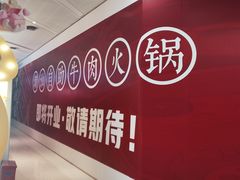 -万达广场(东莞厚街店)