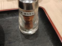 -CoCo壱番屋(久光百货店)