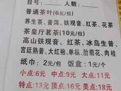 -九大簋家宴(晓港湾店)