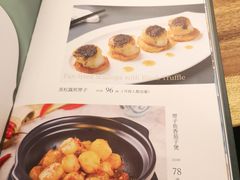 菜单-陶陶居·雅园(凯华国际店)