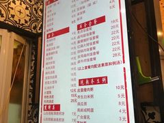 菜单-嗲德来·豆浆·油条(商城路店)