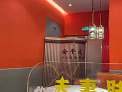 -全牛匠·乐山跷脚牛肉(西北旺万象汇店)