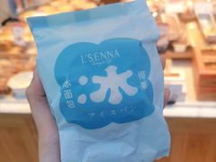 -罗森尼娜(解放西路店)