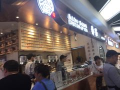 门面-眷茶(赛格国际购物中心店)