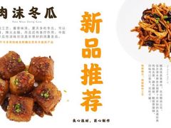 -光头卤(湖北大学店)