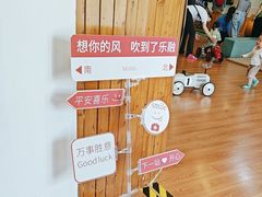 -乐融婴幼儿成长中心(四季青校区)