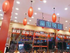 -簋街仔仔小龙虾(总店)