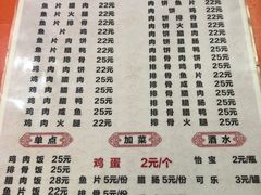 -潮香兴煲仔饭(莲花路店)