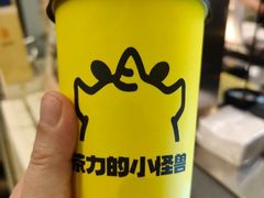 -茶力的小怪兽(梅林卓悦汇店)