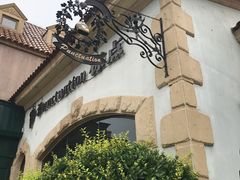 -北京张裕爱斐堡酒庄