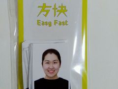 -方快-照相馆(浦电路店)