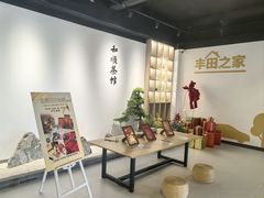 -上海和展广汽丰田4S店(老闵行店)