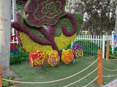 -仁和公园(顺义区)