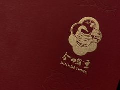 -1949-全鸭季(金宝街店)