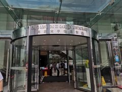 门面-亢龙太子酒轩·花园店