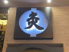 -升艾堂·经络·艾灸·气血(成山路店)