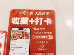 -一肴·牛肉粿条(深圳湾睿印店)
