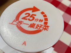 -西贝(上海我格广场店)