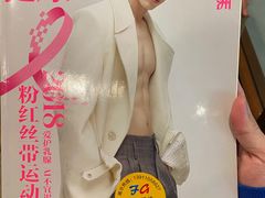 -星巴克(呼和浩特民族商场店)