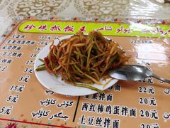 -吾斯曼珍珠抓饭王