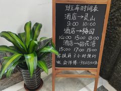 -云和夜泊酒店·中餐厅