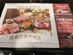 -呷哺呷哺(西单大悦城店)