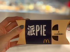 -麦当劳(龙阳路店)