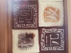 -阮大兴糕团(滨江宝龙店)