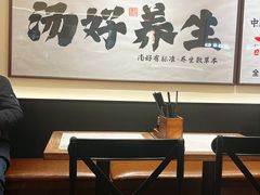 -和府捞面(凯德壹中心店)