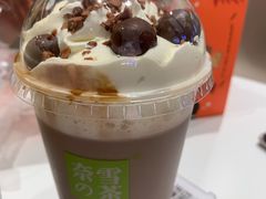 -奈雪的茶(时代天街店)