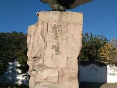-北京鹫峰国家森林公园