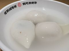 -朱新年·苏式汤团·面点(北寺塔店)