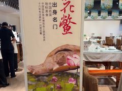 -春盛渔府(牛首山店)