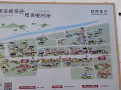 -辛庄国际文化艺术区