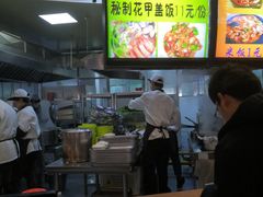 -荷园一餐厅