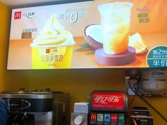 -麦当劳(金地店)