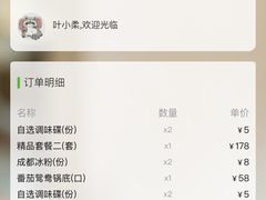 -有拈头成都市井火锅(老门东店)