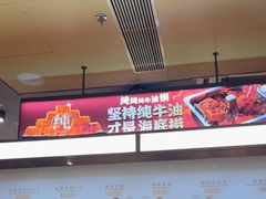 -海底捞火锅(北京路店)