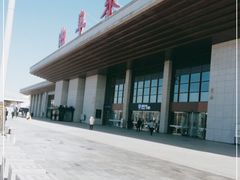 -曲阜东站