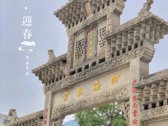 -悦城龙母祖庙