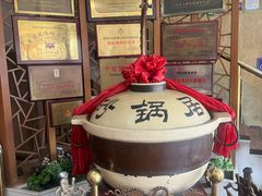 -京菜·砂锅居·烤鸭(西四店)