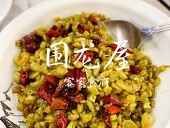 围屋下饭菜-围龙屋客家食府(福田店)