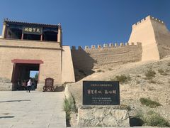 -嘉峪关关城