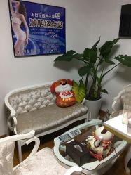 -杉惠素颜美妆皮肤管理中心